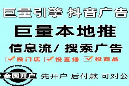 竞价SEM托管服务案例分享